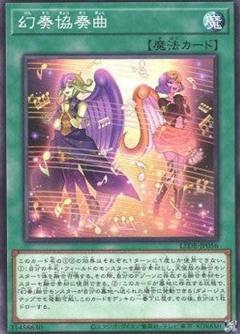 Melodious Concerto — Legacy of Destruction (OCG) (LEDE-JP-056) Yu-Gi-Oh! card Imagen principal del producto