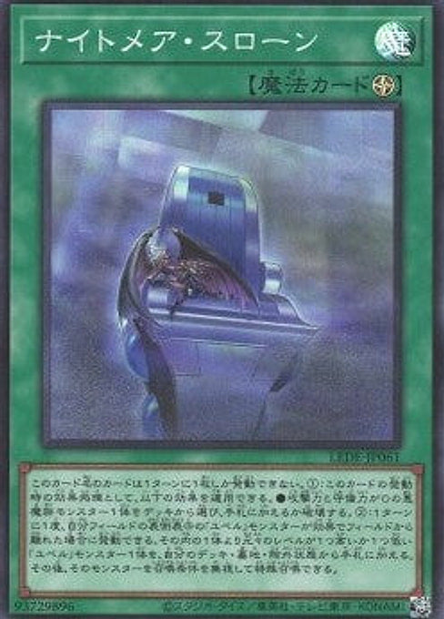 Nightmare Throne — Legacy of Destruction (OCG) (LEDE-JP-061) Yu-Gi-Oh! card Main image