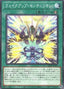 Wake Up Centur-Ion! — Legacy of Destruction (OCG) (LEDE-JP-064) Yu-Gi-Oh! card