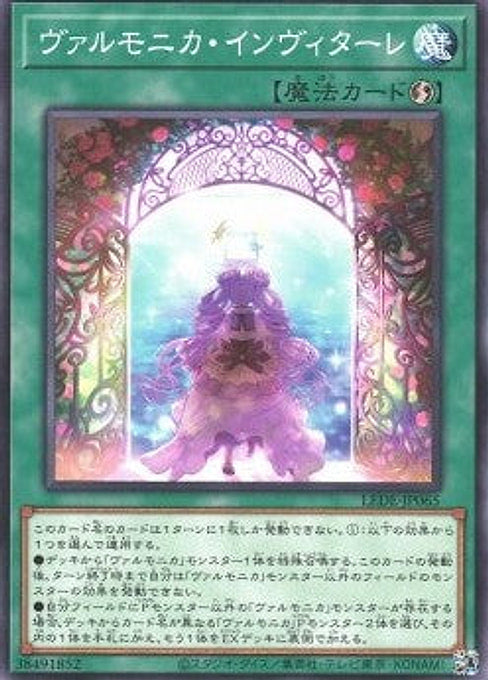 Vaalmonica Invitare — Legacy of Destruction (OCG) (LEDE-JP-065) Yu-Gi-Oh! card Hoofdafbeelding