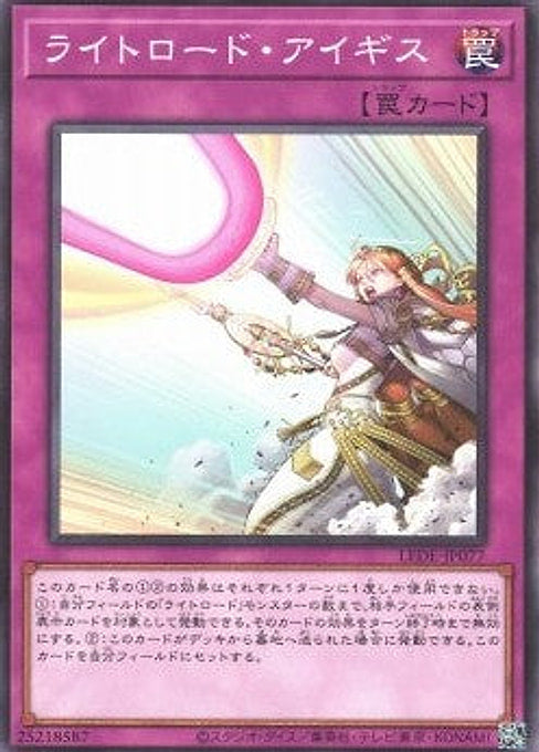 Lightsworn Aegis — Legacy of Destruction (OCG) (LEDE-JP-077) Yu-Gi-Oh! card Main image