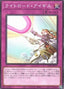 Lightsworn Aegis — Legacy of Destruction (OCG) (LEDE-JP-077) Yu-Gi-Oh! card