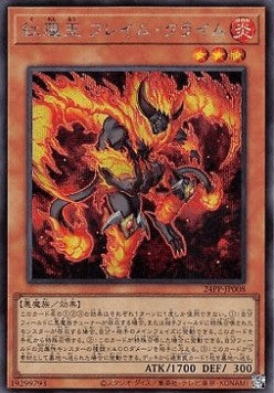 Red Lotus King, Flame Crime (V.4 - Secret Rare) - Premium Pack 2024 (Secret Rare) [24PP-008] Imagen principal del producto