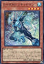 Elemental HERO Liquid Soldier (V.1 - Super Rare) - Quarter Century Chronicle side:Unity (Super Rare) [QCCU-018]
