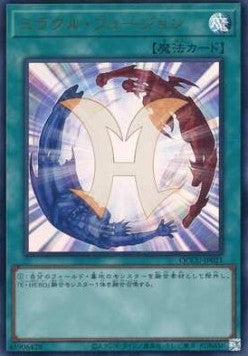Miracle Fusion (V.1 - Ultra Rare) - Quarter Century Chronicle side:Unity (Ultra Rare) [QCCU-021] Immagine principale del prodotto