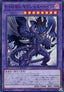 Evil HERO Malicious Bane (V.1 - Super Rare) - Quarter Century Chronicle side:Unity (Super Rare) [QCCU-026]