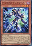 Vision HERO Increase (V.1 - Super Rare) - Quarter Century Chronicle side:Unity (Super Rare) [QCCU-039]