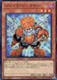 Junk Synchron — Quarter Century Chronicle side:Unity (QCCU-042) Yu-Gi-Oh! card