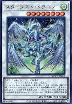 Stardust Dragon (V.1 - Ultra Rare) - Quarter Century Chronicle side:Unity (Ultra Rare) [QCCU-049] Immagine principale del prodotto