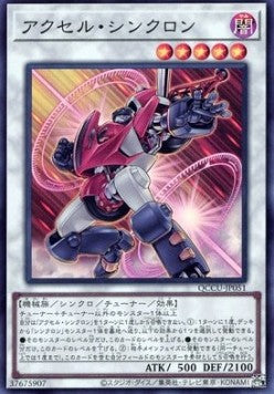 Accel Synchron (V.1 - Super Rare) - Quarter Century Chronicle side:Unity (Super Rare) [QCCU-051]