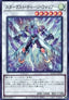Stardust Charge Warrior (V.1 - Super Rare) - Quarter Century Chronicle side:Unity (Super Rare) [QCCU-052]