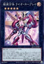 Ultimate Leo Utopia Ray (V.1 - Super Rare) - Quarter Century Chronicle side:Unity (Super Rare) [QCCU-068]