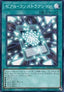 Zexal Construction (V.1 - Super Rare) - Quarter Century Chronicle side:Unity (Super Rare) [QCCU-074]