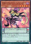 Performapal Skullcrobat Joker (V.1 - Super Rare) - Quarter Century Chronicle side:Unity (Super Rare) [QCCU-081]