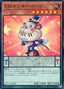 Performapal Monkeyboard — Quarter Century Chronicle side:Unity (QCCU-082) Yu-Gi-Oh! card