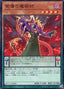 Purple Poison Magician — Quarter Century Chronicle side:Unity (QCCU-086) Yu-Gi-Oh! card