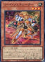 Code Generator — Quarter Century Chronicle side:Unity (QCCU-096) Yu-Gi-Oh! card