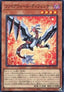 Firewall Defenser (V.1 - Super Rare) - Quarter Century Chronicle side:Unity (Super Rare) [QCCU-098]