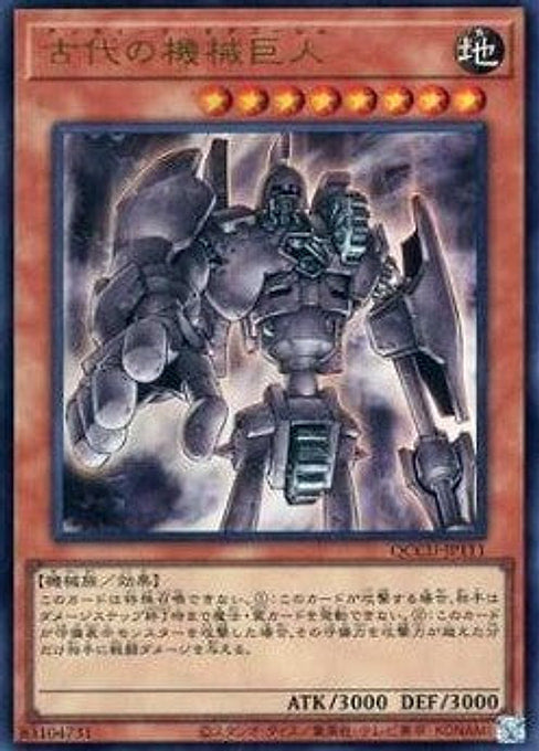 Ancient Gear Golem — Quarter Century Chronicle side:Unity (QCCU-111) Yu-Gi-Oh! card Image principale du produit