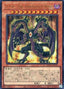 Yubel - Terror Incarnate — Quarter Century Chronicle side:Unity (QCCU-125) Yu-Gi-Oh! card