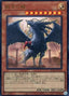 Judgment Dragon — Quarter Century Chronicle side:Unity (QCCU-130) Yu-Gi-Oh! card