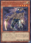 Raiden, Hand of the Lightsworn — Quarter Century Chronicle side:Unity (QCCU-131) Yu-Gi-Oh! card