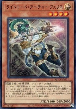 Felis, Lightsworn Archer (V.1 - Super Rare) - Quarter Century Chronicle side:Unity (Super Rare) [QCCU-132]