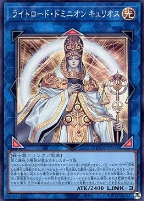 Curious, the Lightsworn Dominion — Quarter Century Chronicle side:Unity (QCCU-136) Yu-Gi-Oh! card Hoofdafbeelding