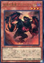Graff, Malebranche of the Burning Abyss (V.1 - Ultra Rare) - Quarter Century Chronicle side:Unity (Ultra Rare) [QCCU-141]