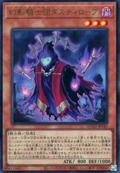 The Phantom Knights of Ancient Cloak (V.1 - Ultra Rare) - Quarter Century Chronicle side:Unity (Ultra Rare) [QCCU-145] Immagine principale del prodotto