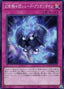The Phantom Knights of Shade Brigandine — Quarter Century Chronicle side:Unity (QCCU-149) Yu-Gi-Oh! card