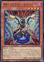 Raidraptor - Mimicry Lanius — Quarter Century Chronicle side:Unity (QCCU-153) Yu-Gi-Oh! card
