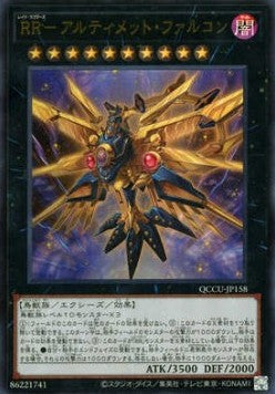 Raidraptor - Ultimate Falcon (V.1 - Ultra Rare) - Quarter Century Chronicle side:Unity (Ultra Rare) [QCCU-158] Hover Image