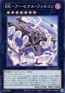 Raidraptor - Arsenal Falcon (V.1 - Super Rare) - Quarter Century Chronicle side:Unity (Super Rare) [QCCU-159] Main image
