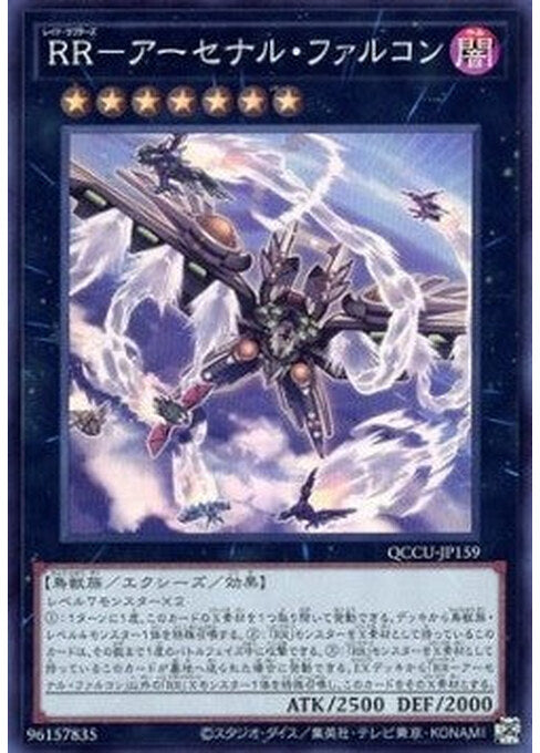 Raidraptor - Arsenal Falcon — Quarter Century Chronicle side:Unity (QCCU-159) Yu-Gi-Oh! card Hoofdafbeelding