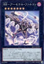Raidraptor - Arsenal Falcon (V.1 - Super Rare) - Quarter Century Chronicle side:Unity (Super Rare) [QCCU-159]