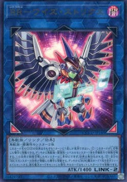 Raidraptor - Wise Strix (V.1 - Ultra Rare) - Quarter Century Chronicle side:Unity (Ultra Rare) [QCCU-160] Hoofdafbeelding