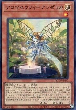 Aromaseraphy Angelica (V.1 - Super Rare) - Quarter Century Chronicle side:Unity (Super Rare) [QCCU-162] Main image