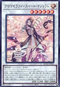Aromaseraphy Sweet Marjoram (V.1 - Super Rare) - Quarter Century Chronicle side:Unity (Super Rare) [QCCU-165] Main image