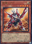 Mathmech Sigma — Quarter Century Chronicle side:Unity (QCCU-169) Yu-Gi-Oh! card