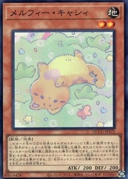 Melffy Catty — Quarter Century Chronicle side:Unity (QCCU-172) Yu-Gi-Oh! card Main image