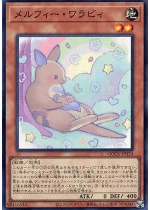 Melffy Wally — Quarter Century Chronicle side:Unity (QCCU-174) Yu-Gi-Oh! card Imagen principal del producto