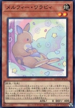 Melffy Wally (V.1 - Super Rare) - Quarter Century Chronicle side:Unity (Super Rare) [QCCU-174] Hover Image