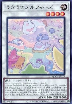 Merry Melffys (V.1 - Super Rare) - Quarter Century Chronicle side:Unity (Super Rare) [QCCU-176] Hover Image