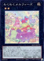 Joyous Melffys — Quarter Century Chronicle side:Unity (QCCU-178) Yu-Gi-Oh! card