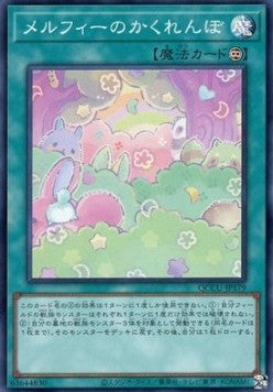 Melffy Hide-and-Seek (V.1 - Super Rare) - Quarter Century Chronicle side:Unity (Super Rare) [QCCU-179] Hover Image