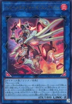 Heavymetalfoes Electrumite (V.1 - Ultra Rare) - Quarter Century Chronicle side:Unity (Ultra Rare) [QCCU-190] Hoofdafbeelding