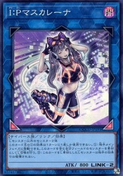 I:P Masquerena (V.1 - Super Rare) - Quarter Century Chronicle side:Unity (Super Rare) [QCCU-191] Hoofdafbeelding