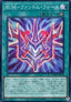 Phantom Knights' Rank-Up-Magic Force (V.1 - Super Rare) - Quarter Century Chronicle side:Unity (Super Rare) [QCCU-199]