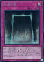 Eternal Soul — Quarter Century Chronicle side:Unity (QCCU-012) Yu-Gi-Oh! card